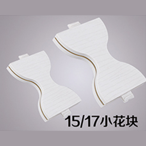 15-17-小花块