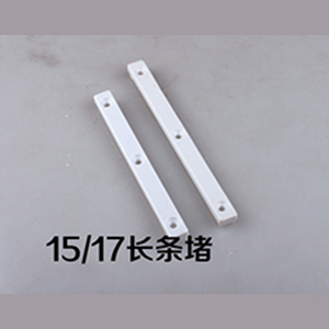 15-17-长条堵